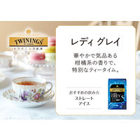 トワイニング　レディグレイティーバッグ　1個（20個入）