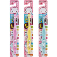 ライオン こどもハブラシ 6～12才用 子供用歯ブラシ まめゴマ 1セット（12本）