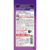 モルティ 薬用育毛地肌セラム 130g アース製薬