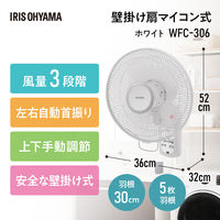 アイリスオーヤマ リモコン式壁掛け扇 マイコン式 壁掛 小型 リビング扇風機 ファン WFC-306 1台