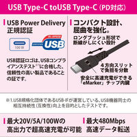 オーム電機 PD対応 C TO 15PDーK 01-7198 1個