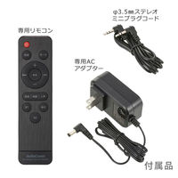 オーム電機 バースピーカー S 2130 03-2330 1個