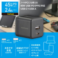 オーム電機 USBチャージャー PD45W 245 03-6198 1個