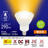 オーム電機 LED ハロ E11 4.6W L 40 06-4724 1個