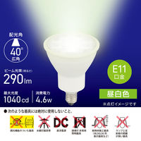 オーム電機 LED ハロ E11 4.6W N 40 06-4726 1個