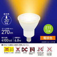 オーム電機 LED ハロ E11 6.8W L 20 06-4727 1個