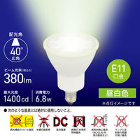 オーム電機 LED ハロ E11 6.8W N 40 06-4730 1個