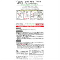 消臭力 業務用 For Powder Room トイレ用 リキッド ナチュラルウッディ 400mL 1個 エステー 消臭 芳香剤