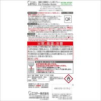 消臭力 業務用 For Powder Room トイレ用 スプレー ナチュラルウッディ 365mL 1本 エステー 消臭 芳香剤