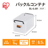 【バックルコンテナ】アイリスオーヤマ コンテナ プラスチック製バックル コンテナボックス 容量6.5L BL-6.6R クリア 1個