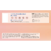 シルコットフェイシャルタオル無添加タイプ 50枚 ユニ・チャーム クレンジングタオル