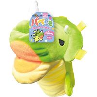 パペとも ぴらぴらトリケラトプス 1個 ドギーマン 犬用 おもちゃ