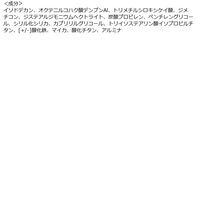 メイベリン ブロウインク 3Dスタイリングジェル 06 スモーキーアッシュ