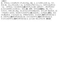 メイベリン ウルトラカラー アイライナー BR-8 ミルクブラウン