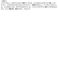 メイベリン ブロウインク 3Dスタイリングジェル 03 ミルキーブラウン