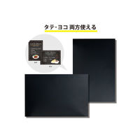 ワールドクラフト フレームなしツヤ消しブラックボード(マーカー・チョーク兼用)A1 NF-BB6090 1枚