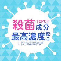 マウスウォッシュ 洗口液 子供 モンダミン口内バリアJr. 600mL 1本 グレープ味 殺菌 口臭 歯垢 予防 こども アース製薬