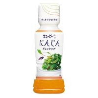 にんじんドレッシング 180ml 3本 キユーピー