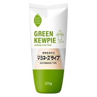植物生まれのマヨネーズタイプ 205g 3本 GREEN KEWPIE（グリーンキユーピー） プラントベース