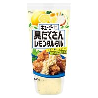 具だくさんレモンタルタル 145g 3本 キユーピー タルタルソース