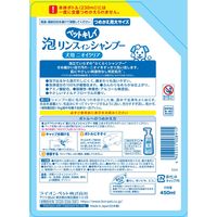 ペットキレイ 泡リンスインシャンプー 犬用 ニオイクリア 詰め替え用 大容量 450ml 1個 ライオンペット