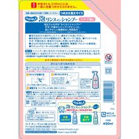 ペットキレイ 泡リンスインシャンプー 子犬・子猫用 詰め替え用 大容量 450ml 1個 ライオンペット