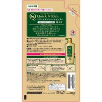クイック＆リッチ トリートメントインシャンプー 愛犬用 フォレストグリーン 詰め替え用 360ml 1個 ライオンペット