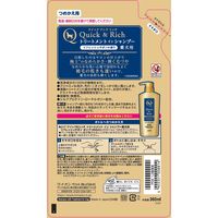 クイック＆リッチ トリートメントインシャンプー 愛犬用 リフレッシュサボン 詰め替え用 360ml 1個 ライオンペット