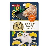 懐石 まぐろ白身 しらすを添えて 魚介だしゼリー 40g 4袋 ペットライン キャットフード パウチ