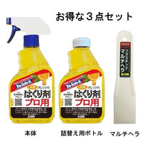 ドーイチ スクレーパー付き 天然オレンジの剥離剤プロ用 2本セット 562962 1セット