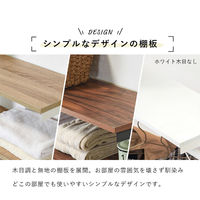 【軒先渡し】萩原 突っ張りハンガーラック 幅900×奥行240×高さ1870～2640mm KTR-3152SW 1台（直送品）