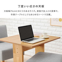 【軒先渡し】萩原 ダイニングテーブル 幅750×奥行750×高さ650mm ナチュラル SH-8639NA 1台（直送品）