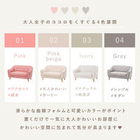 【軒先渡し】萩原 ソファ 2人掛 幅1250mm グレー エメル2P-GY 1台（直送品）