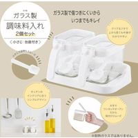 カクセー ガラス製調味料入れ2個セット (小さじ・台座付き) CI-01 1個
