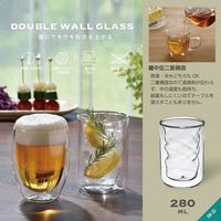 カクセー ダブルウォールツイストグラス 280ml DW-03 1個