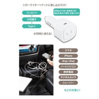 セーブ・インダストリー 3way カーインバーター コンセント/USB端子/USB:C型 SV-7312 1セット(1個×3)