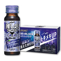 LIVE master GEKIMI（ライブマスターゲキミ） 推し活エナジードリンク 1セット（1箱（10本入）×2）　常盤薬品
