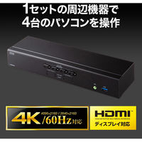 サンワサプライ 4K対応HDMIパソコン自動切替器(4:1) SW-KVM4U3HD 1台（直送品）
