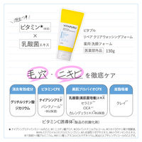 ビタプル リペア クリアウォッシングフォーム 130g コーセーコスメポート