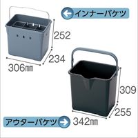 テラモト 仕切付きバケツII グレー  14L CE4471005　1個