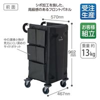 テラモト エアロカートΣHAIKURO DS2279060 1台（直送品）