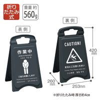 テラモト 清掃プラパネルミニ2 グレー OT5710205 1台