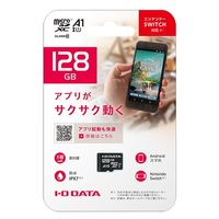 アイ・オー・データ機器 microSDXCカード 128GB MSDA1-128G 1個（直送品）