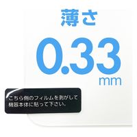 エアージェイ iPhone15/15Pro兼用ブルーライトカットガラスパネル VGN-P23P-BL 1枚（直送品）