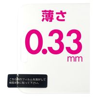 エアージェイ iPhone15/15Pro兼用マットタイプガラスパネル VGN-P23P-MT 1枚（直送品）