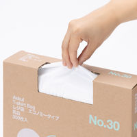 アスクル 箱入レジ袋エコノミータイプ 乳白 30号 本体 1セット（300枚入×8箱） オリジナル