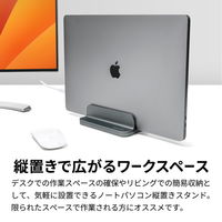 アーキサイト ノートパソコン用縦置きアルミスタンド スペースグレイ AS-URBM2-SG 1個