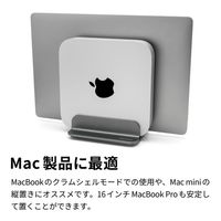 アーキサイト ノートパソコン用縦置きアルミスタンド2台用 スペースグレイ AS-URBM2-SG 1個