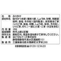 かつおのり ふりかけ 40g 1個 はごろもフーズ 天下無添