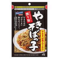 やきそばっ子 削り粉 20g 1セット（2個）はごろもフーズ ふりかけ
